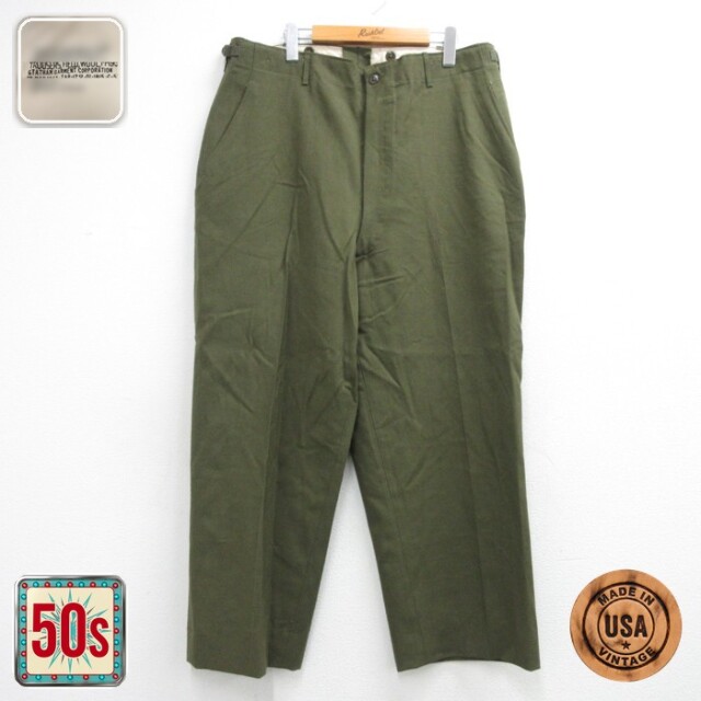 US ARMY 50s フィールドパンツ M-1951 フラップポケット カーキ 実寸W37 | 古着