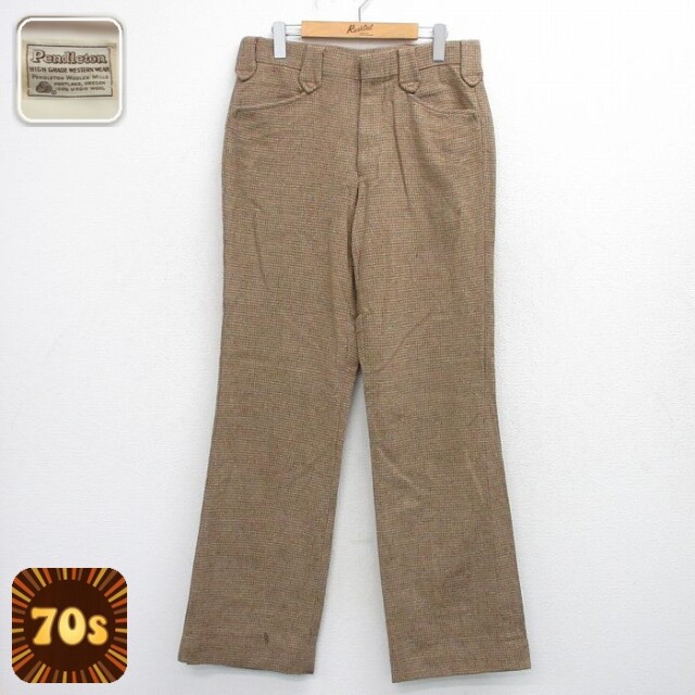 【50%OFF】ペンドルトン 70s パンツ フレア ブラウン W32 | 古着