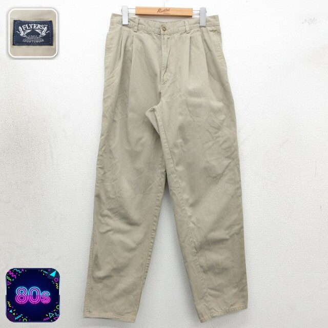 80s パンツ ベージュ 実寸W31 | 古着