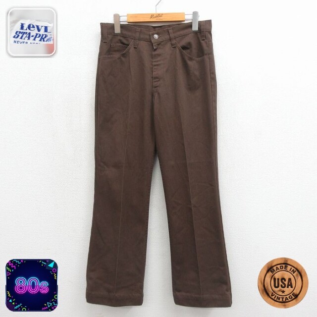 リーバイス 80s パンツ スタプレ ブラウン 実寸W31 | 古着