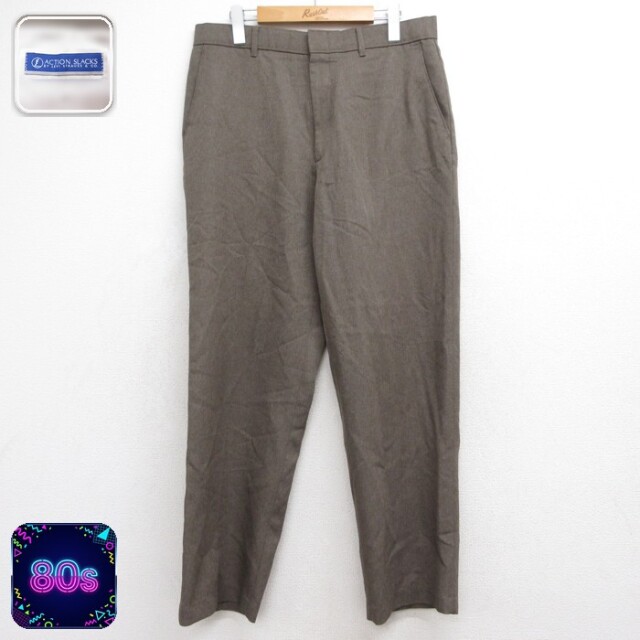 リーバイス 80s パンツ アクションスラックス ブラウン 実寸W34 | 古着