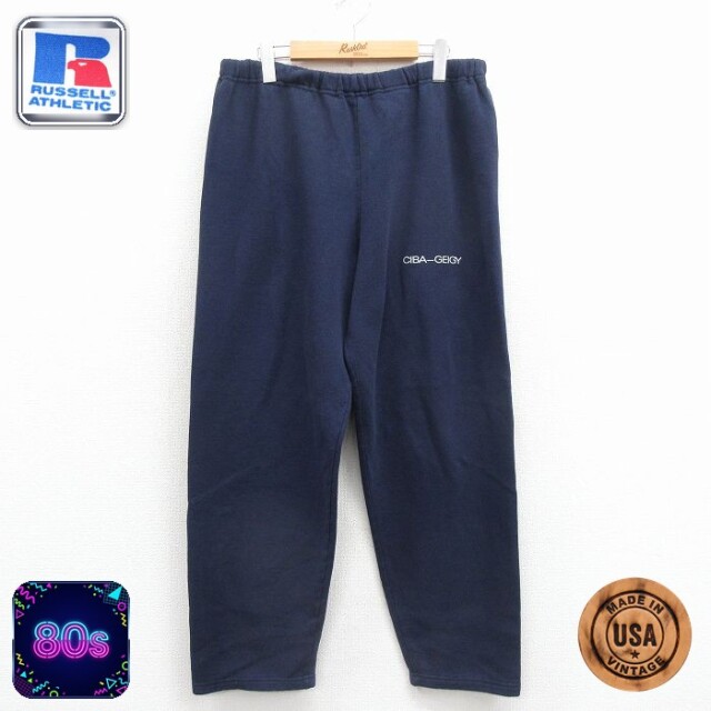 【50%OFF】ラッセル 80s スウェットパンツ CIBA ネイビー W33 | 古着