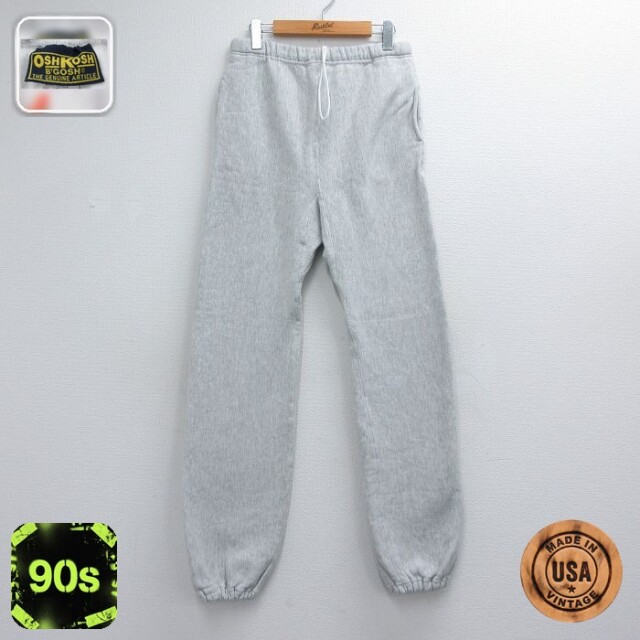 オシュコシュ 90s スウェットパンツ 無地 グレー 実寸W33 | 古着