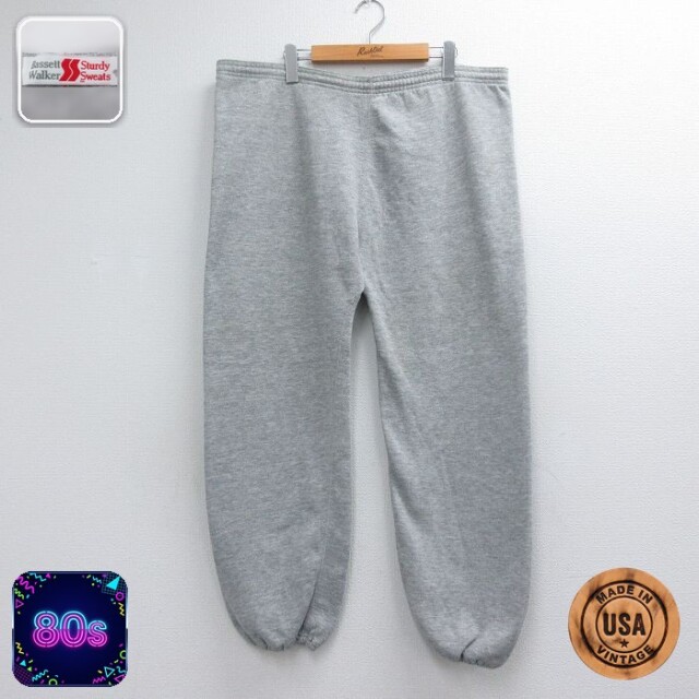 80s スウェットパンツ 霜降り グレー メンズW38相当 | 古着