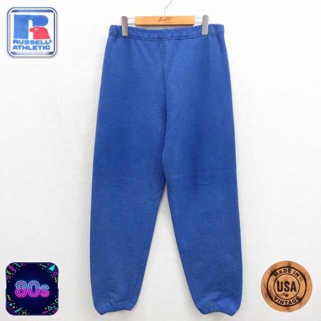 ラッセル 80s スウェットパンツ ブルー 実寸W32 | 古着