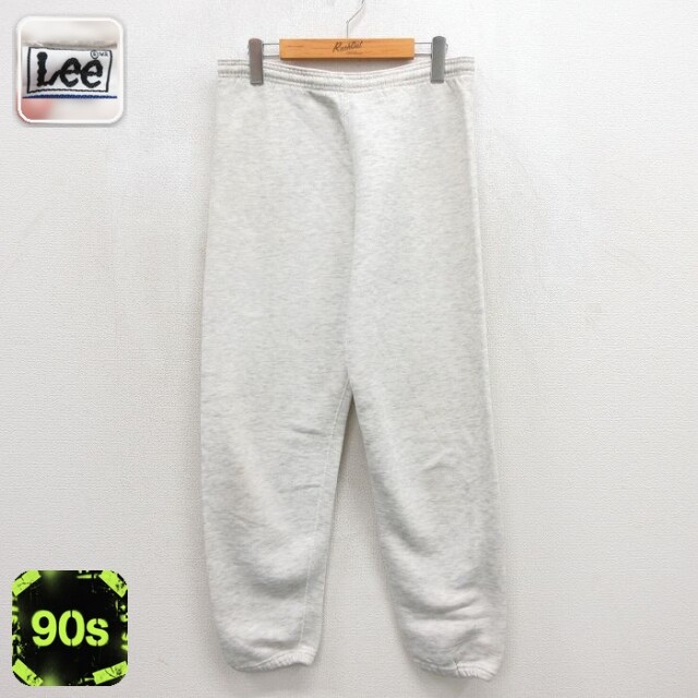 リー 90s スウェットパンツ 無地 実寸W31 | 古着