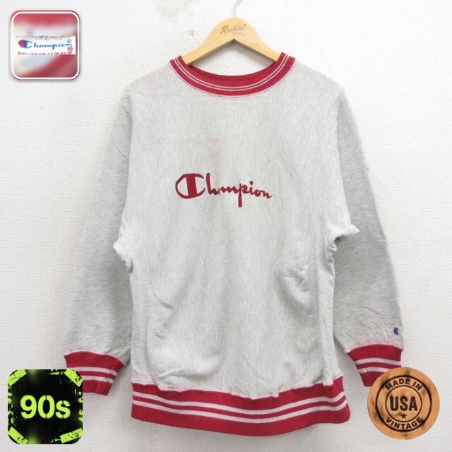 【20%OFF】チャンピオン 90s リバースウィーブ長袖 ビッグロゴ刺繍 グレー メンズM相当 | 古着