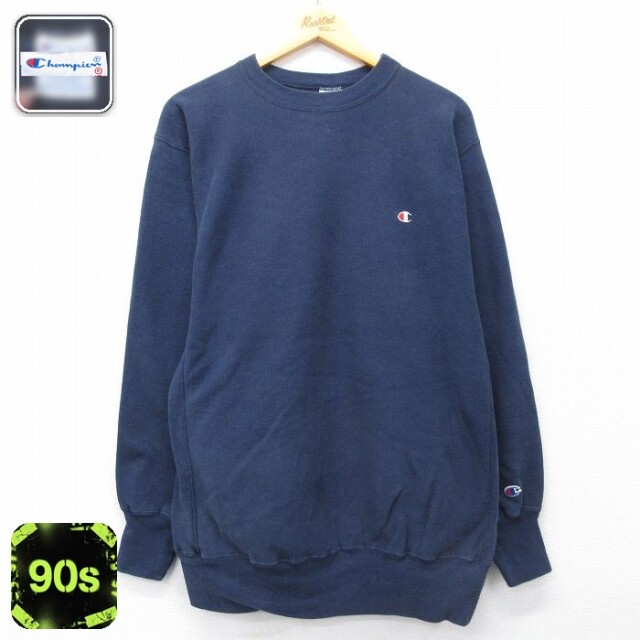 【20%OFF】チャンピオン 90s リバースウィーブ長袖 ワンポイントロゴ ネイビー メンズXL相当 | 古着