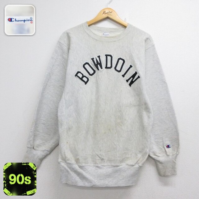 チャンピオン 90s リバースウィーブ長袖 BOWDOIN グレー メンズL相当 | 古着