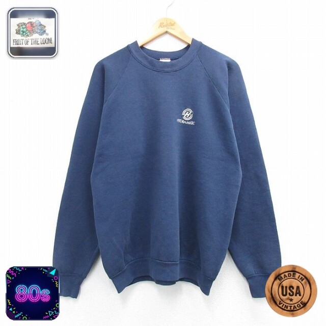 【20%OFF】フルーツオブザルーム 80s 長袖スウェット HYDRA ネイビー メンズL相当 | 古着
