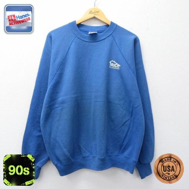【20%OFF】ヘインズ 90s 長袖スウェット TRICO ブルー メンズXL相当 | 古着