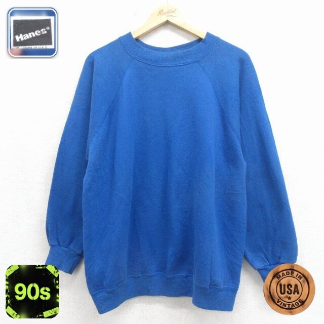 【20%OFF】ヘインズ 90s 長袖スウェット ラグラン ブルー メンズL相当 | 古着