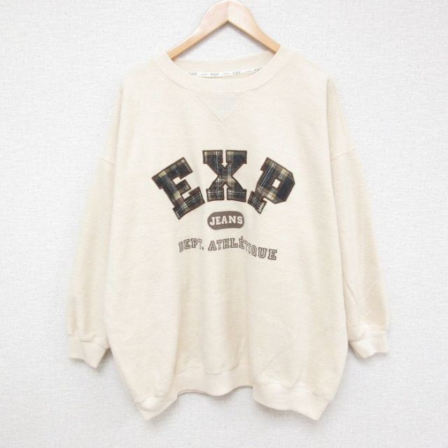 EXP 00s 長袖スウェット ビッグロゴ ベージュ XL | 古着