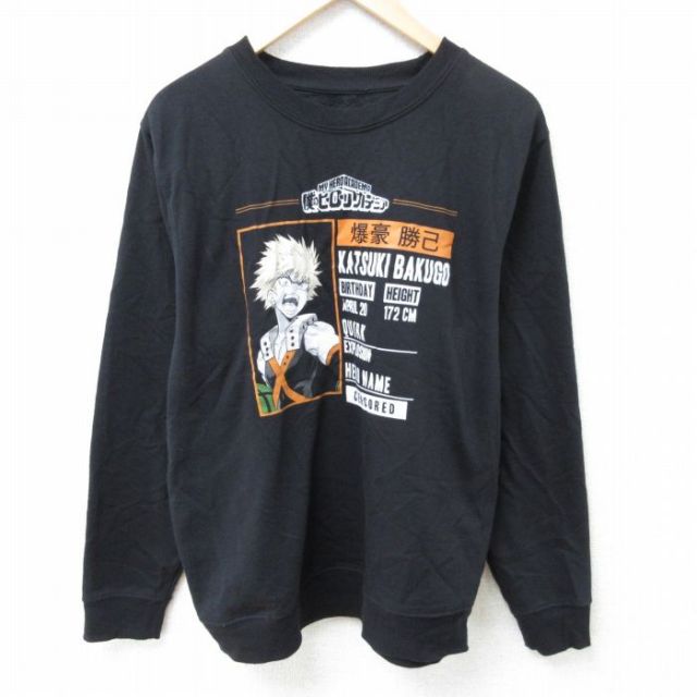【50%OFF】00s 長袖スウェット 僕のヒーローアカデミア ブラック L | 古着