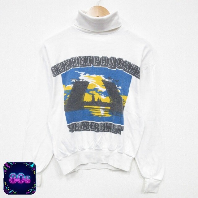 【50%OFF】80s 長袖トップス タートルネック ホワイト M | 古着