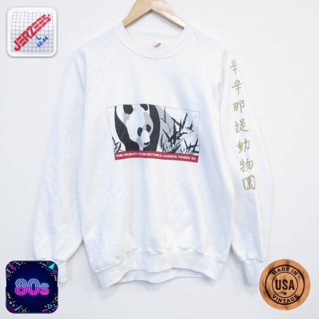 【50%OFF】80s 長袖スウェット パンダ ホワイト M | 古着