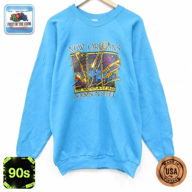 【50%OFF】フルーツオブザルーム 90s 長袖スウェット ニューオリンズ ライトブルー L | 古着