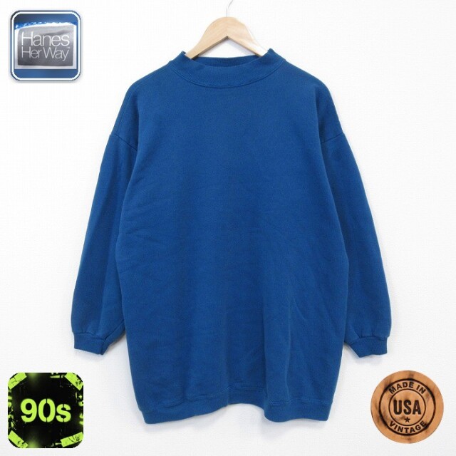 【50%OFF】ヘインズ 90s 長袖スウェット ブルーグリーン L | 古着