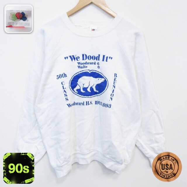 【50%OFF】フルーツオブザルーム 90s 長袖スウェット シロクマ ホワイト L | 古着