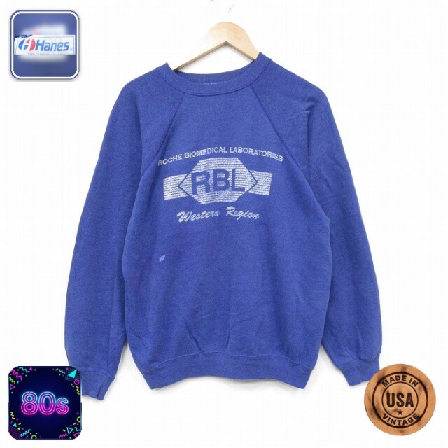 【50%OFF】ヘインズ 80s 長袖スウェット RBL ブルー L | 古着