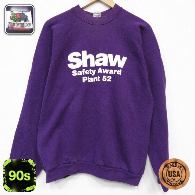 【20%OFF】フルーツオブザルーム 90s 長袖スウェット Shaw パープル メンズL相当 | 古着