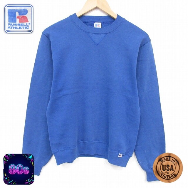 【20%OFF】ラッセル 80s 長袖スウェット ブルー メンズS相当 | 古着
