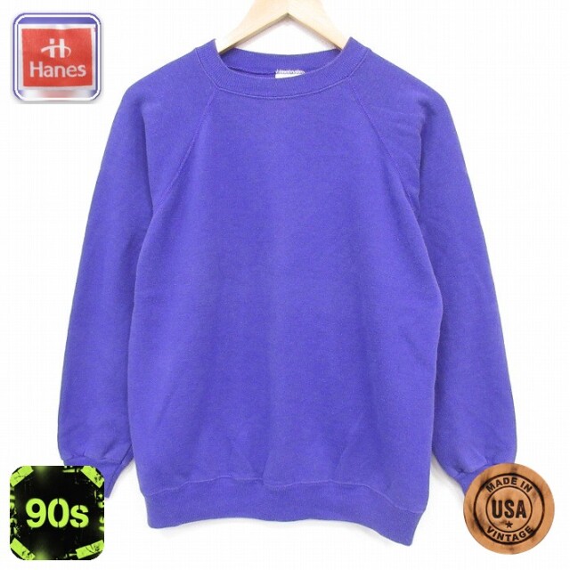 【20%OFF】ヘインズ 90s 長袖スウェット ラグラン パープル メンズM相当 | 古着