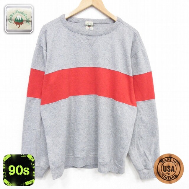 【20%OFF】90s 長袖スウェット グレー メンズXL相当 | 古着