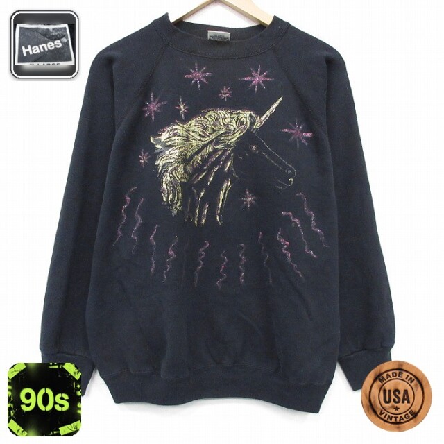 【20%OFF】ヘインズ 90s 長袖スウェット ユニコーン ブラック メンズL相当 | 古着