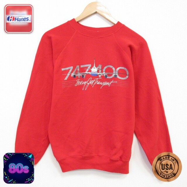 【20%OFF】ヘインズ 80s 長袖スウェット 飛行機 レッド メンズS相当 | 古着