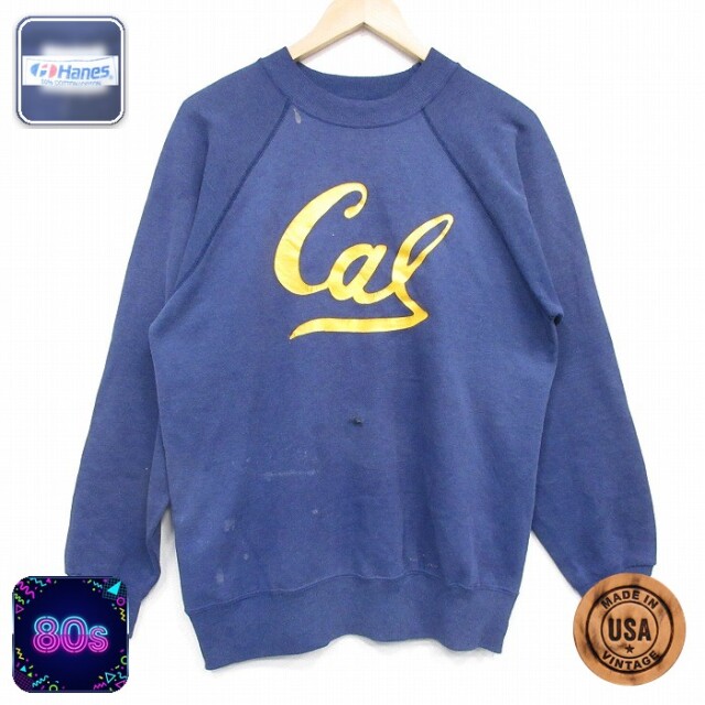 【20%OFF】ヘインズ 80s 長袖スウェット cal ネイビー霜降り メンズM相当 | 古着