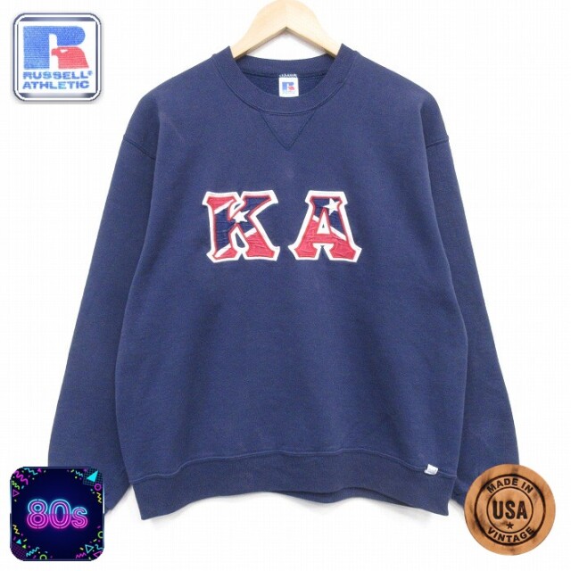 【20%OFF】ラッセル 80s 長袖スウェット カッパアルファ ネイビー メンズL相当 | 古着