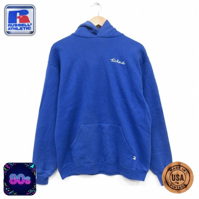 【20%OFF】ラッセル 80s 長袖パーカー リチャード ブルー メンズL相当 | 古着