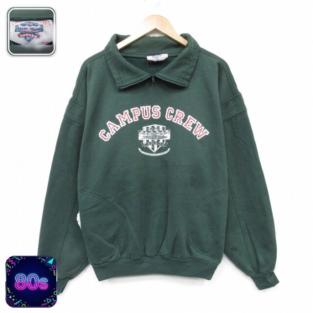 【20%OFF】80s ハーフジップスウェット CAMPUS グリーン メンズXL相当 | 古着