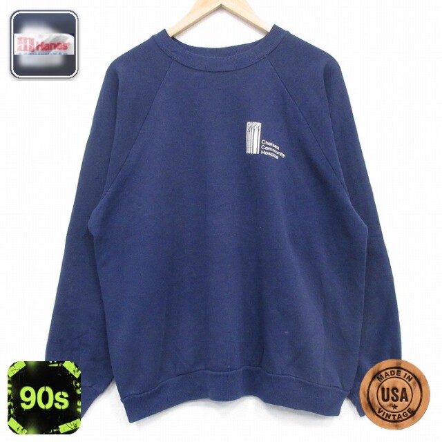 【20%OFF】90s ラグランスウェット ホスピタル ネイビー メンズXL相当 | 古着
