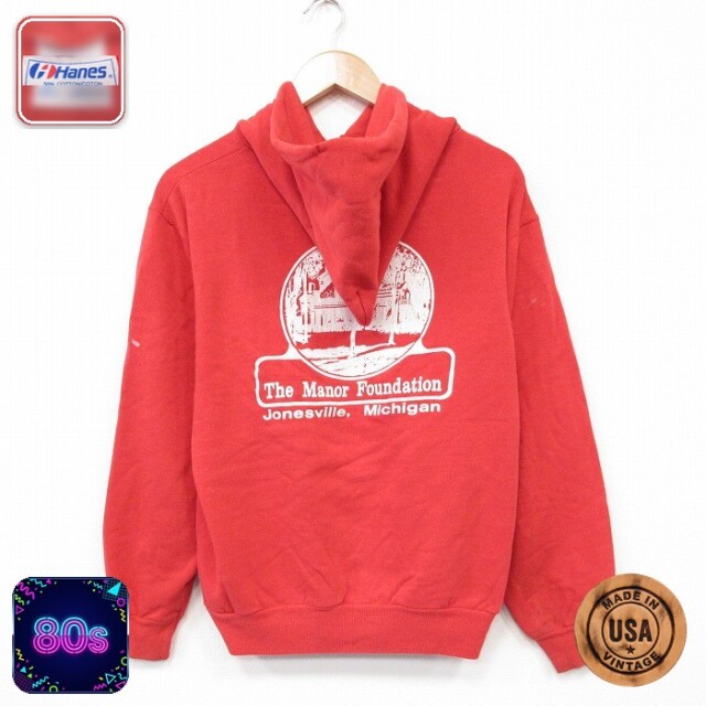 ヘインズ 80s フルジップスウェット ミシガン レッド メンズS相当 | 古着