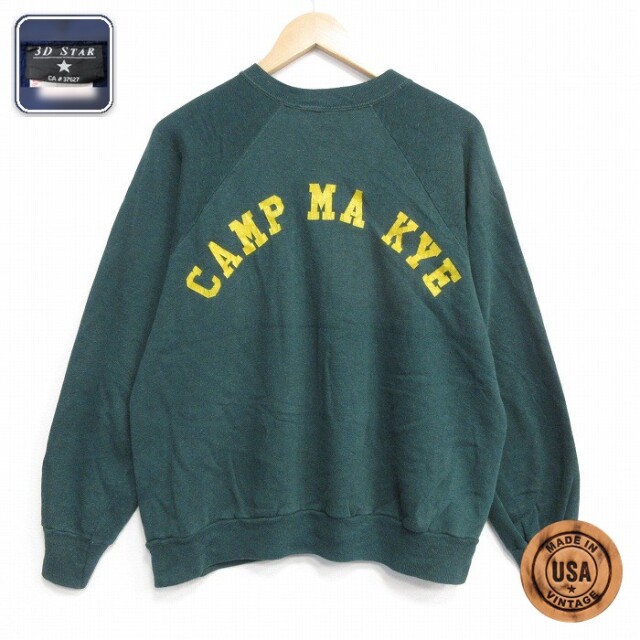 80s ラグランスウェット CAMP 霜降りグリーン メンズL相当 | 古着
