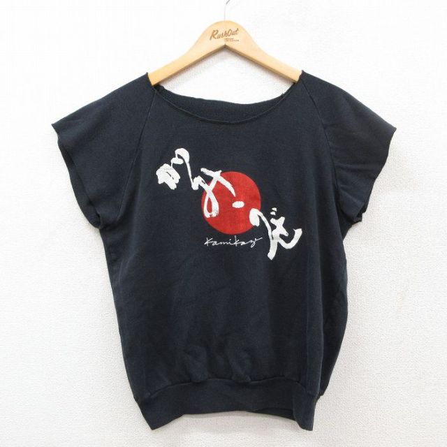 古着通販 XL☆古着 ラッセル ノースリーブ フルジップ スウェット