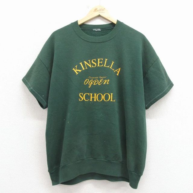 00s 半袖スウェット スクール グリーン XL | 古着