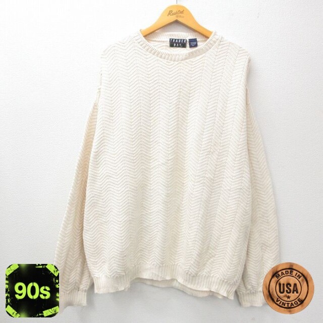 【50%OFF】90s 長袖セーター 手織り ホワイト XL | 古着