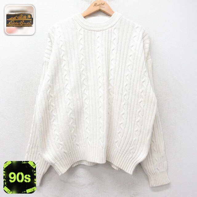 【50%OFF】エディーバウアー 90s 長袖セーター ケーブル ホワイト XL | 古着