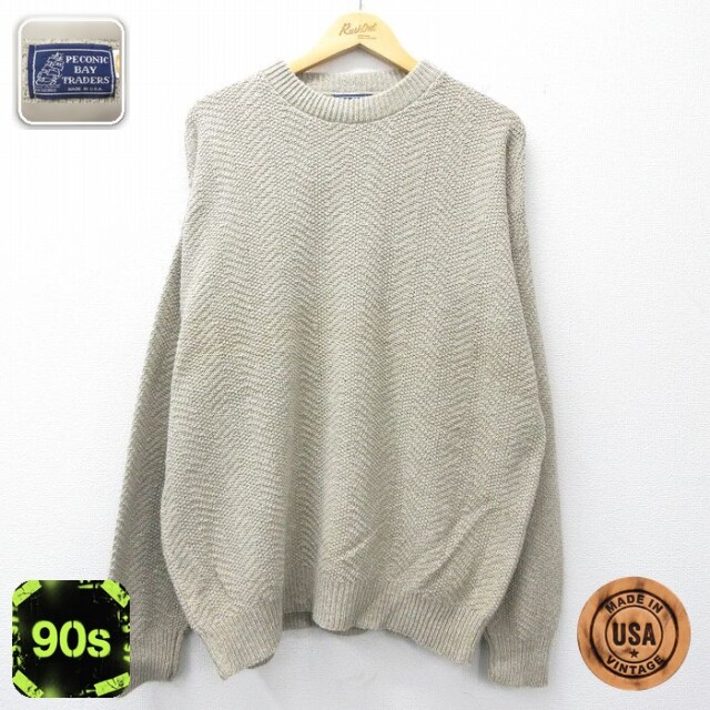 【50%OFF】90s 長袖セーター ベージュ XL | 古着