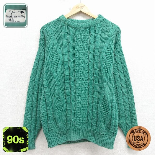 【20%OFF】90s ケーブルセーター グリーン メンズM相当 | 古着