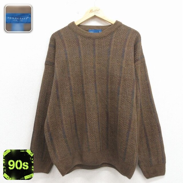 【20%OFF】タウンクラフト 90s 長袖セーター ブラウン メンズXL相当 | 古着