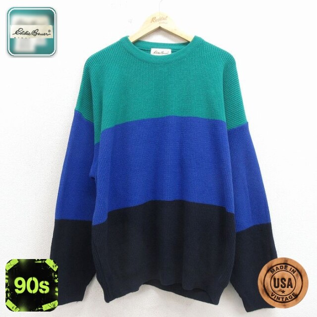 【20%OFF】エディーバウアー 90s 長袖セーター ブルー メンズXL相当 | 古着
