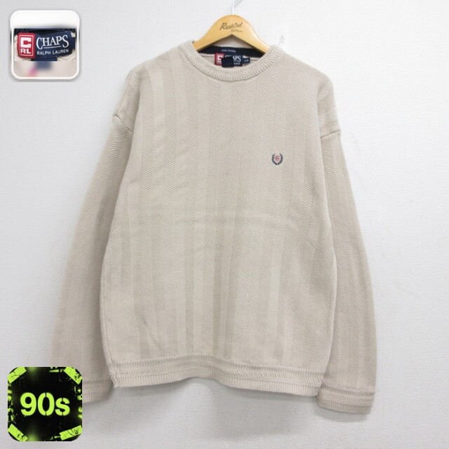 ラルフローレン 90s 長袖セーター ヘリンボーン ベージュ メンズL相当 | 古着
