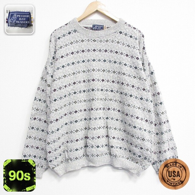 【50%OFF】90s 長袖セーター 霜降り グレー XL | 古着