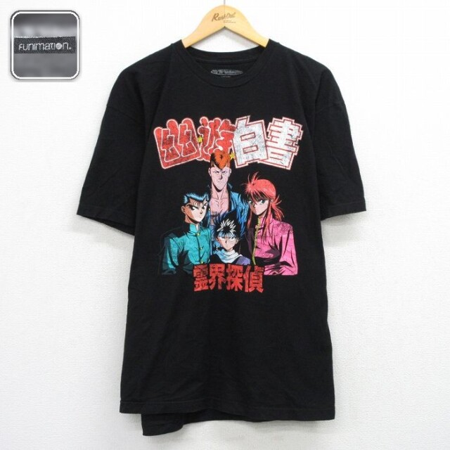 【20%OFF】半袖Tシャツ 幽遊白書 ブラック XL | 古着