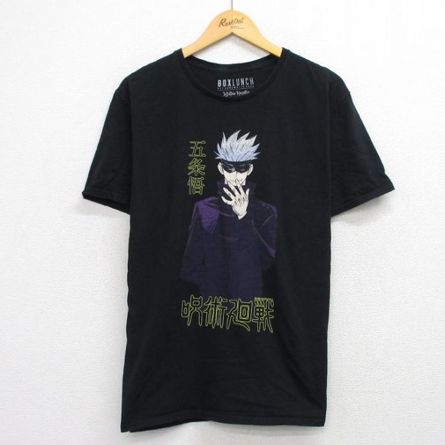 半袖Tシャツ 呪術廻戦 ブラック XL | 古着