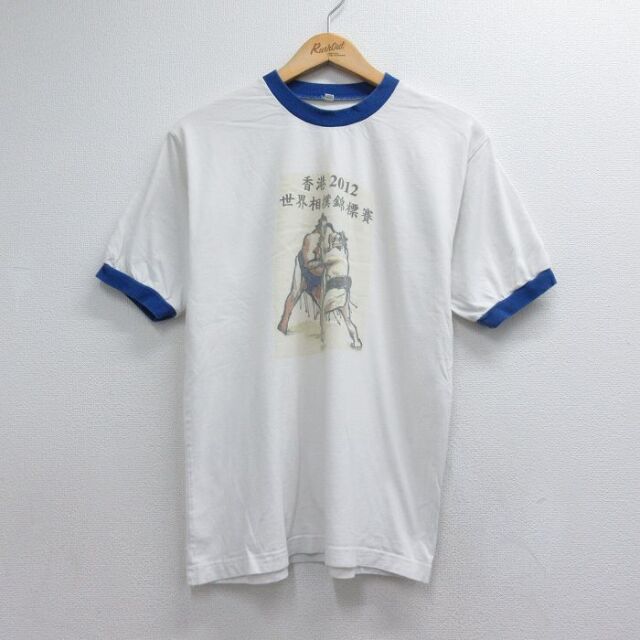半袖Tシャツ 相撲 ホワイト メンズL相当 | 古着